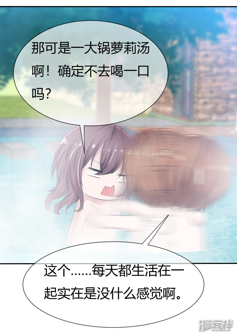 番外 温泉二三事