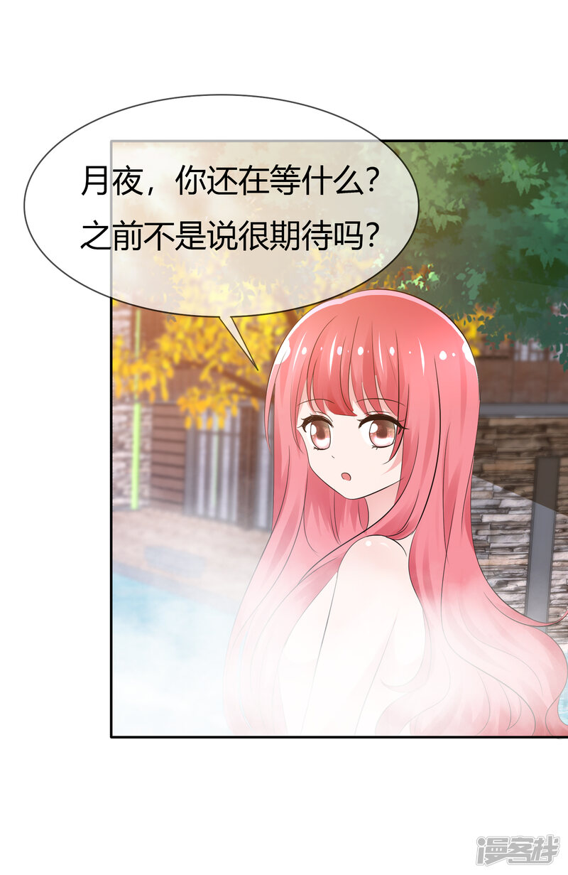 番外 温泉二三事