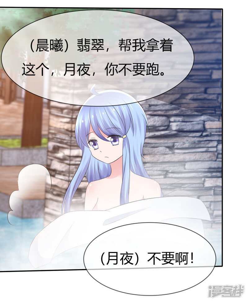 番外 温泉二三事