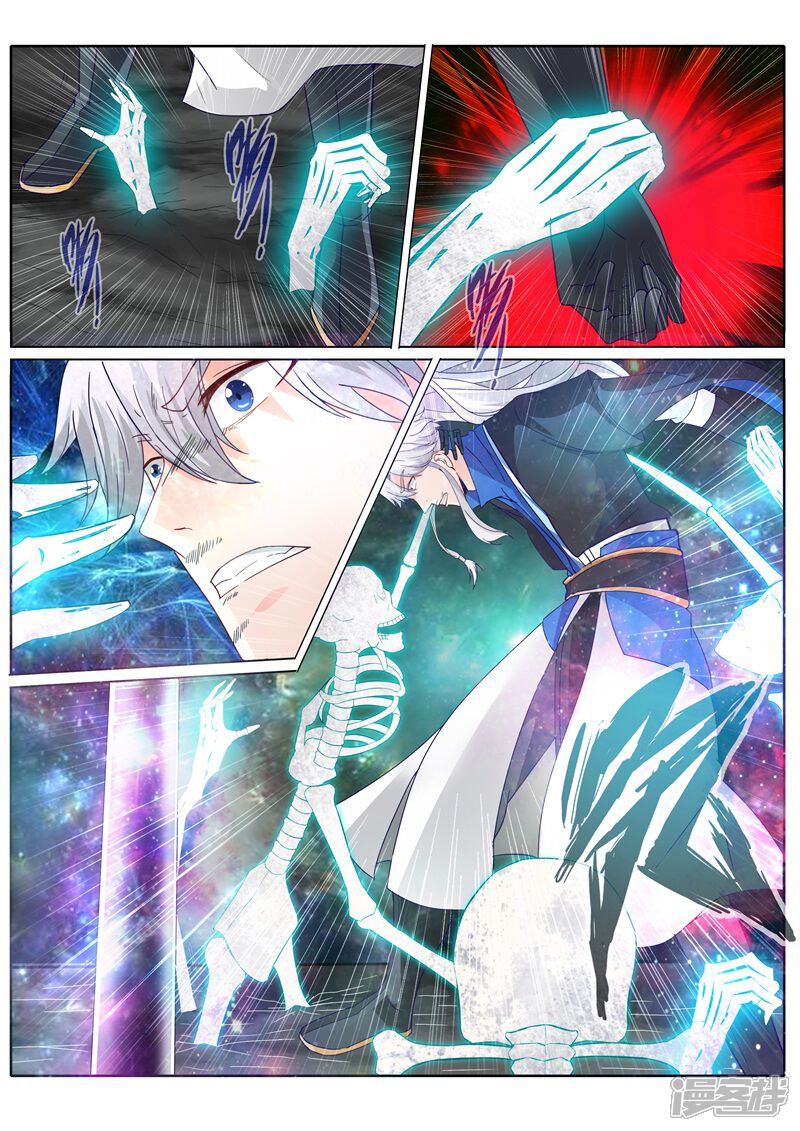 第211话-诸天纪-神居动漫（第4张）
