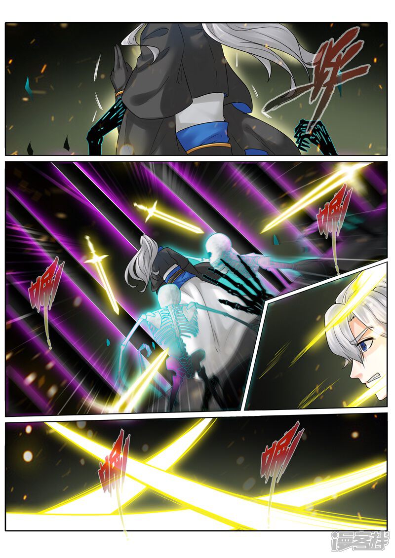 第211话-诸天纪-神居动漫（第5张）