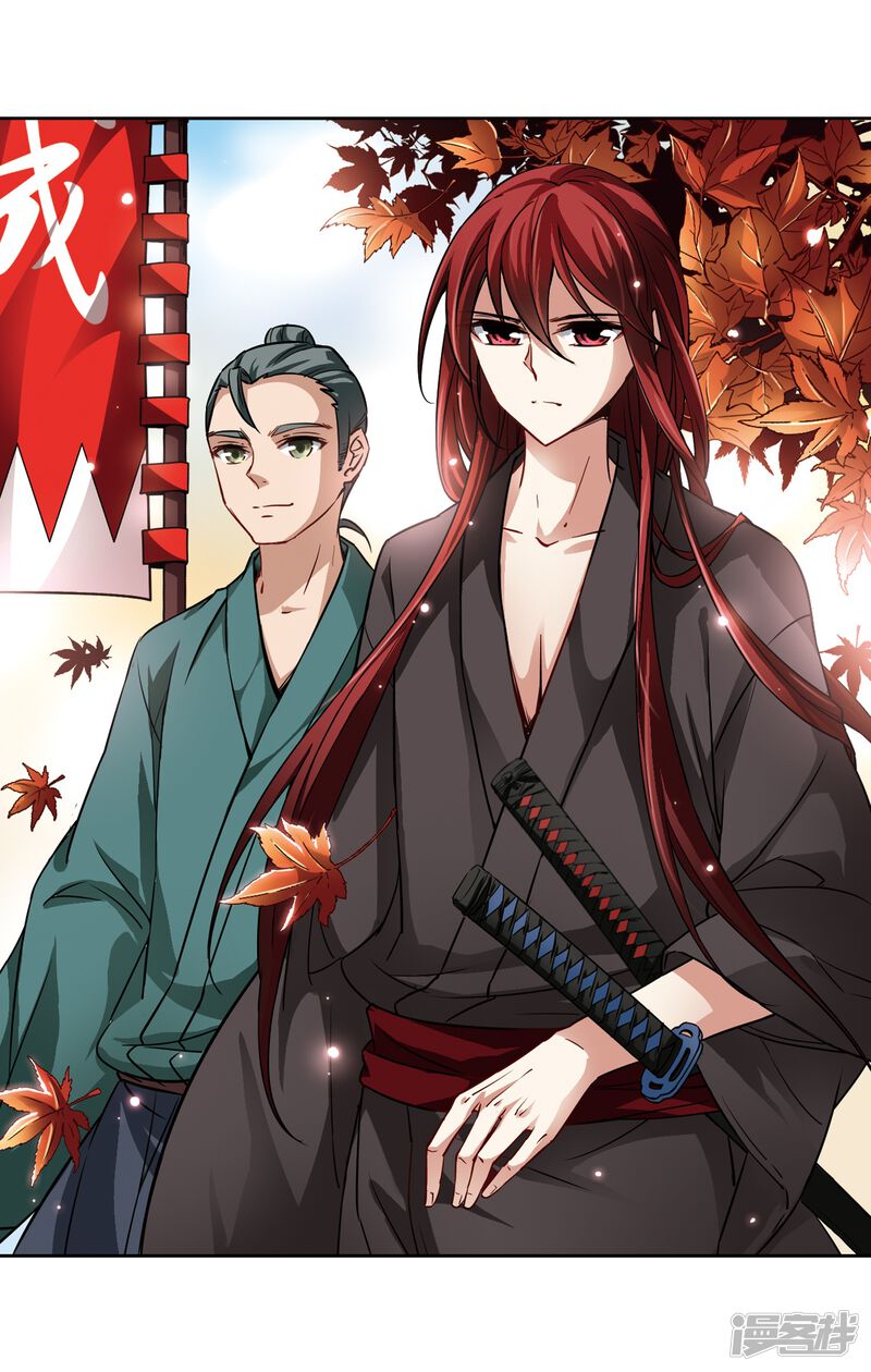 寻找前世之旅漫画 第43话 新撰组3 - 漫客栈
