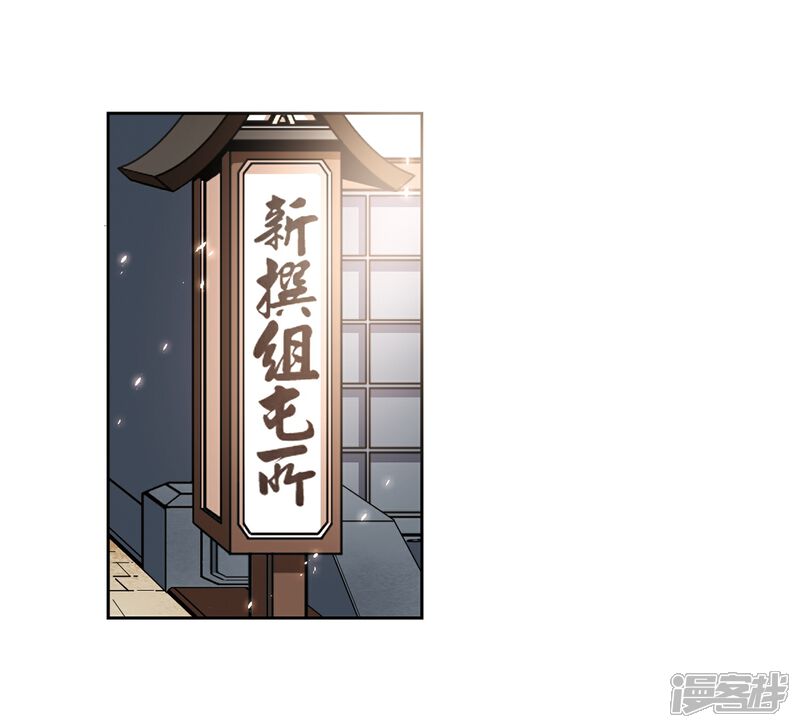 【寻找前世之旅】漫画-（第53话 不眠的夜晚2）章节漫画下拉式图片-25.jpg