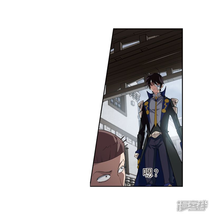 【网游之近战法师】漫画-（第189话 法师堵门1）章节漫画下拉式图片-第6张图片