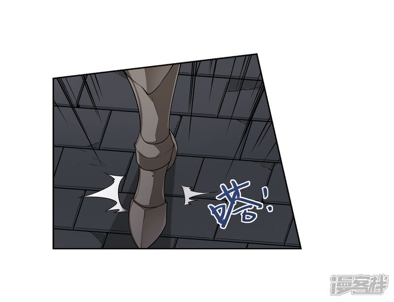 【网游之近战法师】漫画-（第189话 法师堵门1）章节漫画下拉式图片-第10张图片