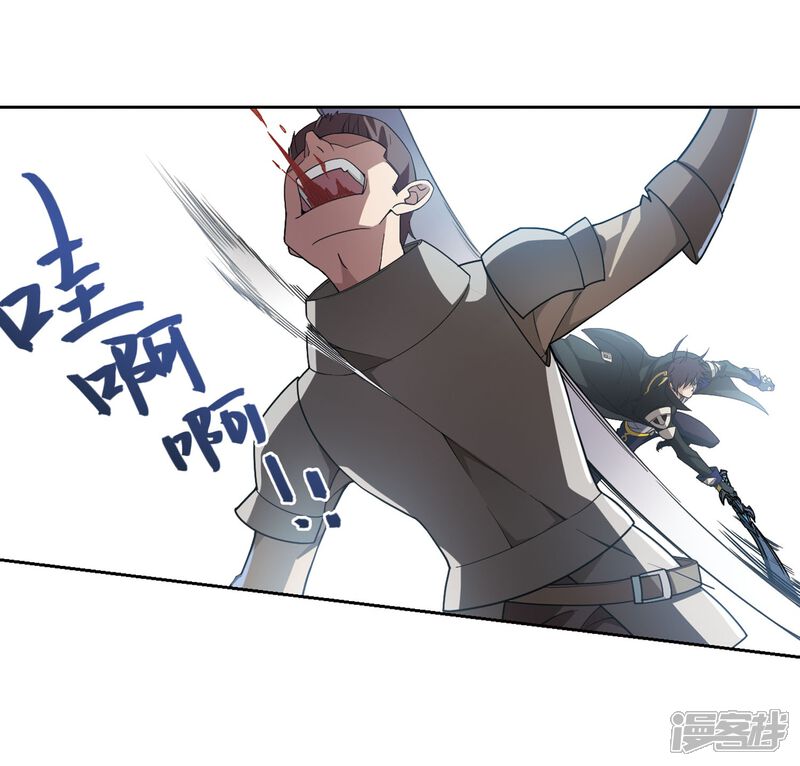 【网游之近战法师】漫画-（第189话 法师堵门1）章节漫画下拉式图片-第12张图片