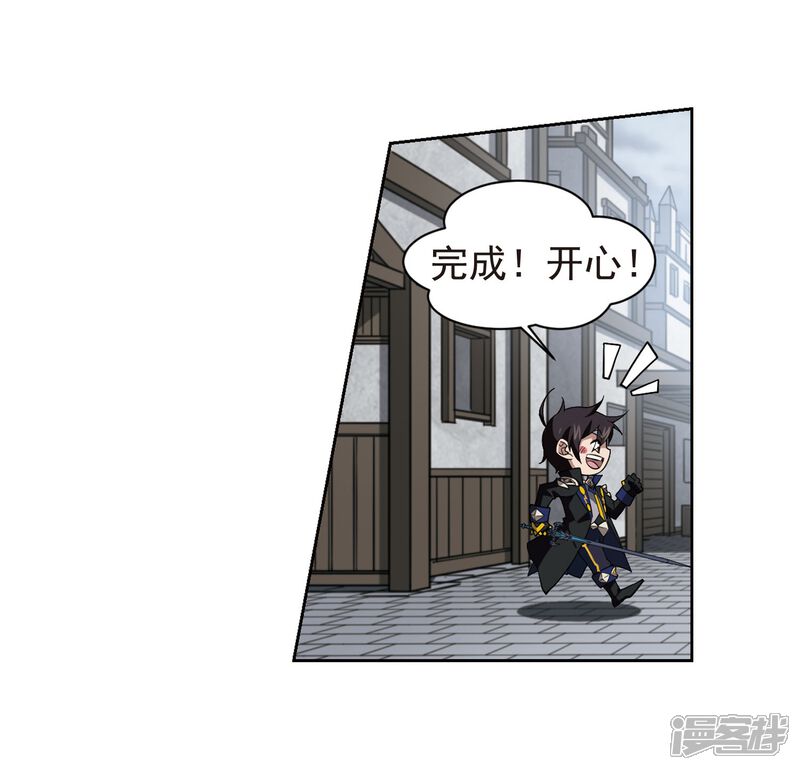 【网游之近战法师】漫画-（第189话 法师堵门1）章节漫画下拉式图片-第15张图片