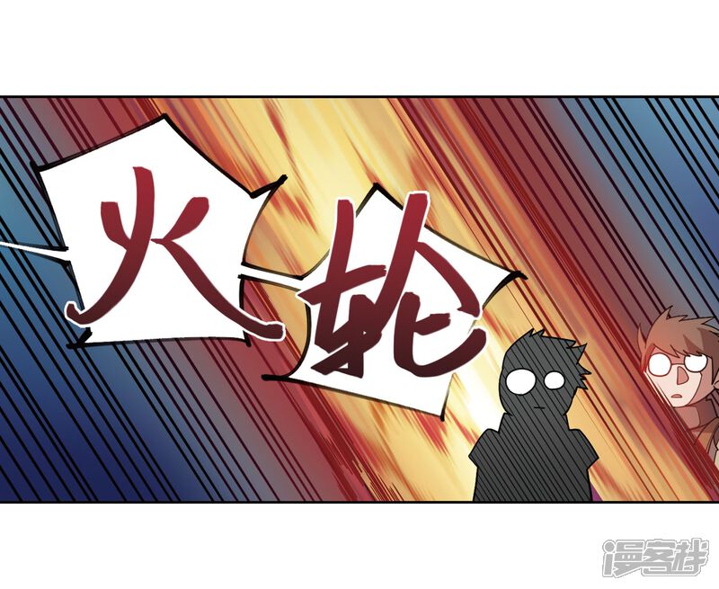 【网游之近战法师】漫画-（第189话 法师堵门1）章节漫画下拉式图片-第28张图片