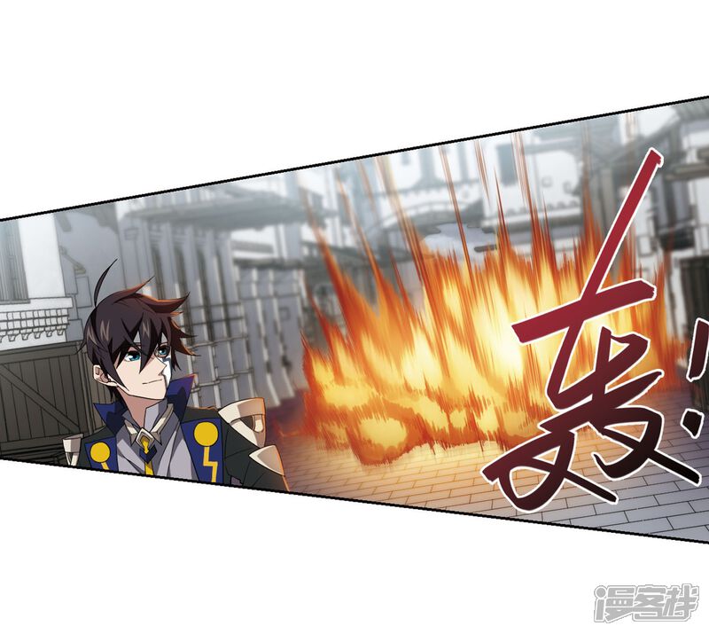 【网游之近战法师】漫画-（第189话 法师堵门1）章节漫画下拉式图片-第39张图片