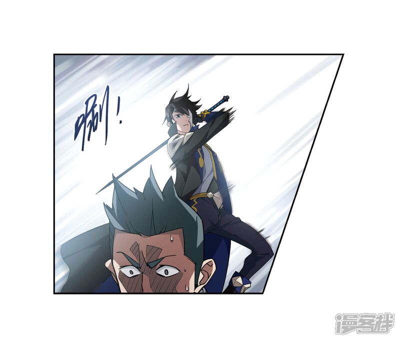 【网游之近战法师】漫画-（第189话 法师堵门1）章节漫画下拉式图片-第42张图片