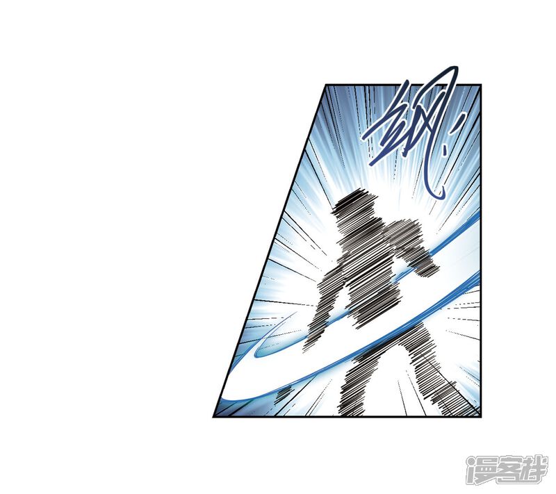 【网游之近战法师】漫画-（第189话 法师堵门1）章节漫画下拉式图片-第43张图片