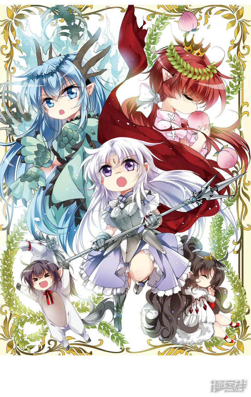 三眼哮天录漫画 第309话 - 漫客栈