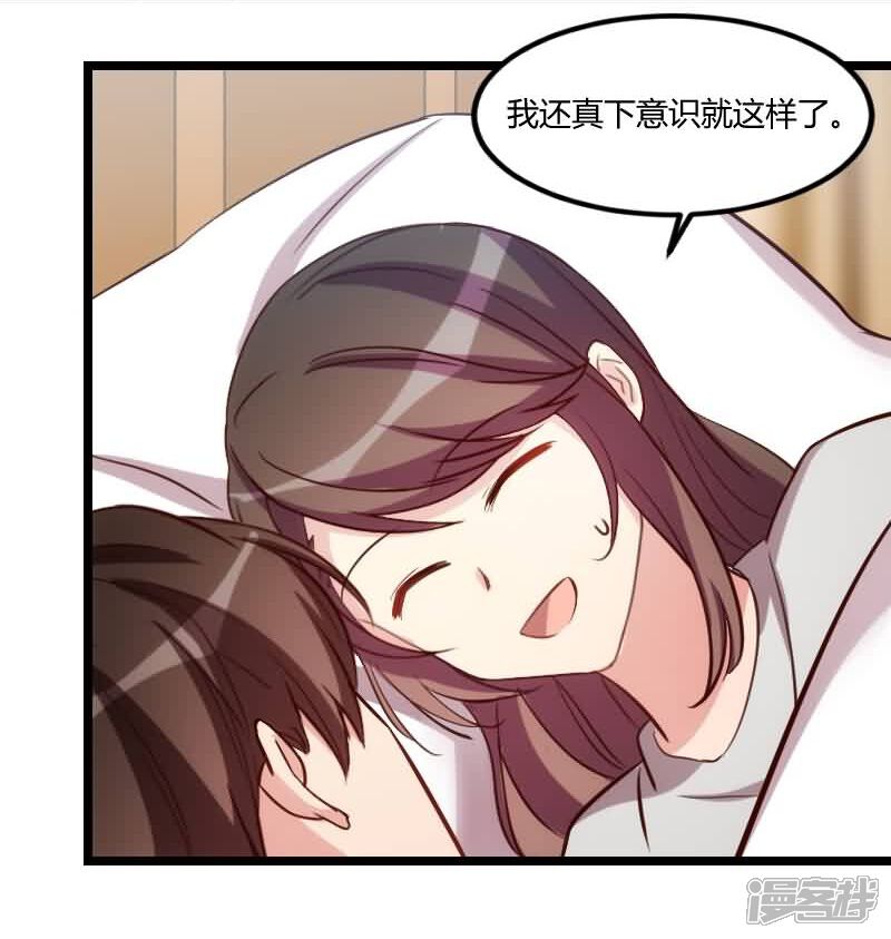 第142话 妈咪，我会帮你的