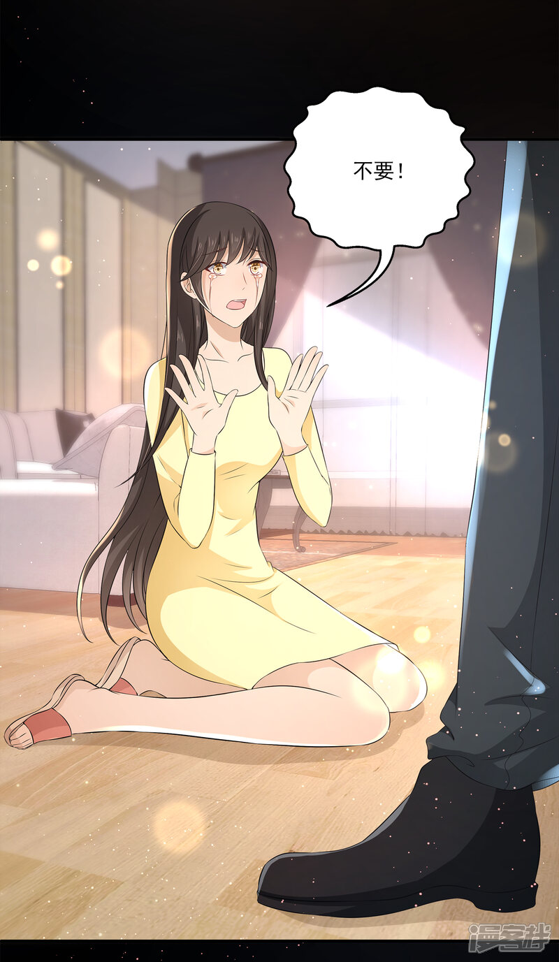 女王的打脸游戏漫画 第17话 真正的报复! - 漫客栈