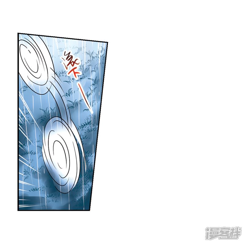 【三眼哮天录】漫画-（第344话 难言之雨3）章节漫画下拉式图片-17.jpg