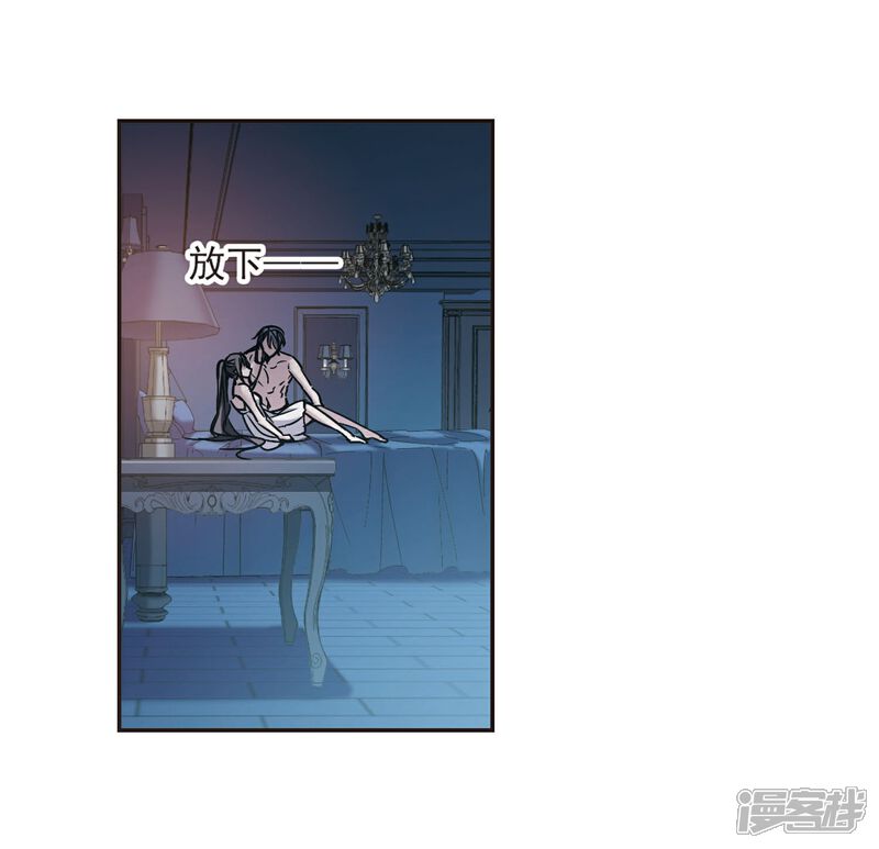 【血族禁域】漫画-（第350话 小女人4）章节漫画下拉式图片-6.jpg