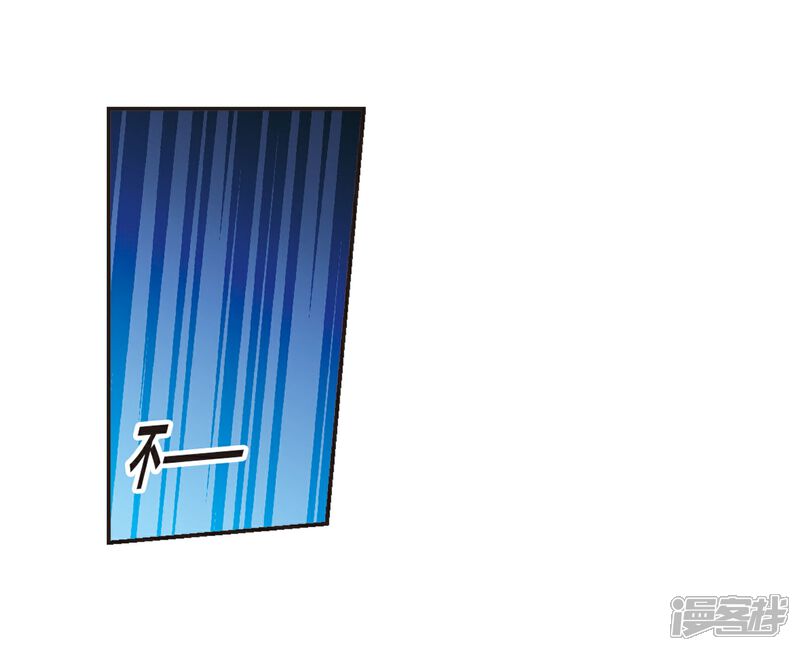 【血族禁域】漫画-（第350话 小女人4）章节漫画下拉式图片-15.jpg