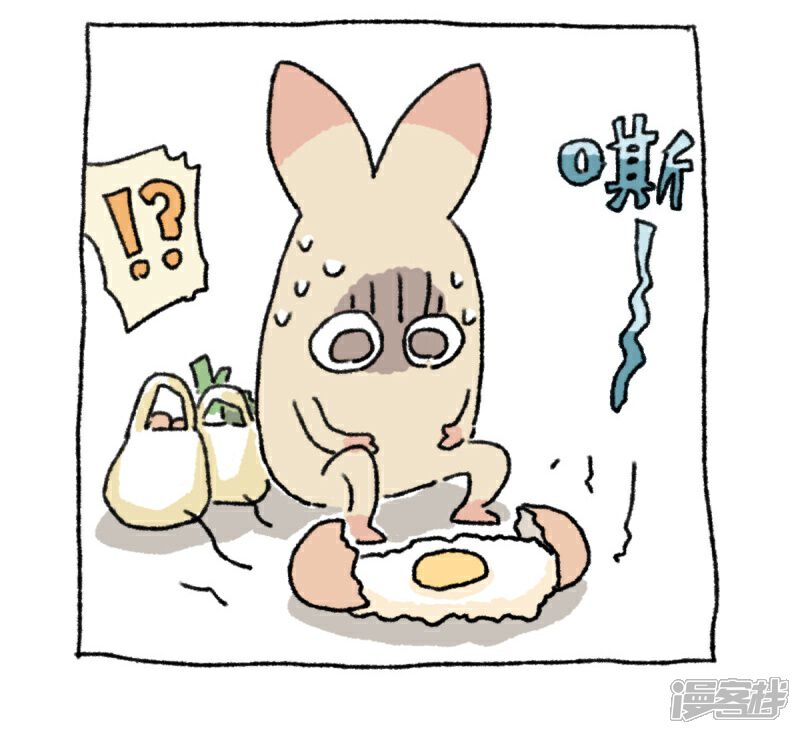 【不切传说】漫画-（第24话 冰激凌）章节漫画下拉式图片-10.jpg