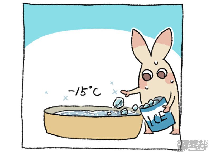 【不切传说】漫画-（第24话 冰激凌）章节漫画下拉式图片-20.jpg