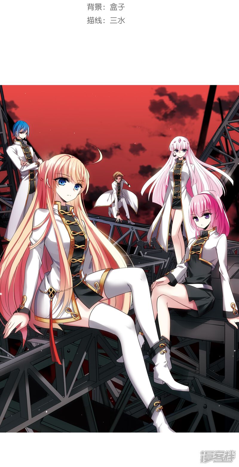 第421话 潜入与订婚2