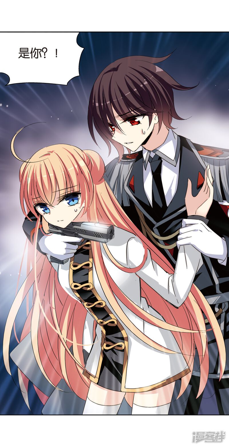 穿越西元3000后漫画 第424话 密室相遇2 - 漫客栈