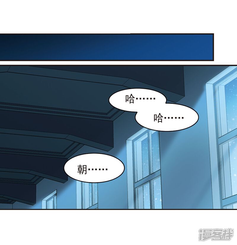 【血族禁域】漫画-（第390话 5月27日1）章节漫画下拉式图片-15.jpg