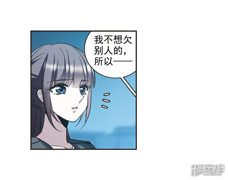 【血族禁域】漫画-（第381话 迟到了一代的合作2）章节漫画下拉式图片-18.jpg