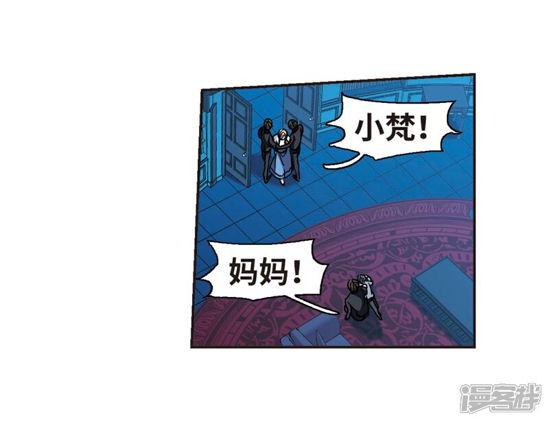 【血族禁域】漫画-（第377话 受害者们在狂笑3）章节漫画下拉式图片-28.jpg