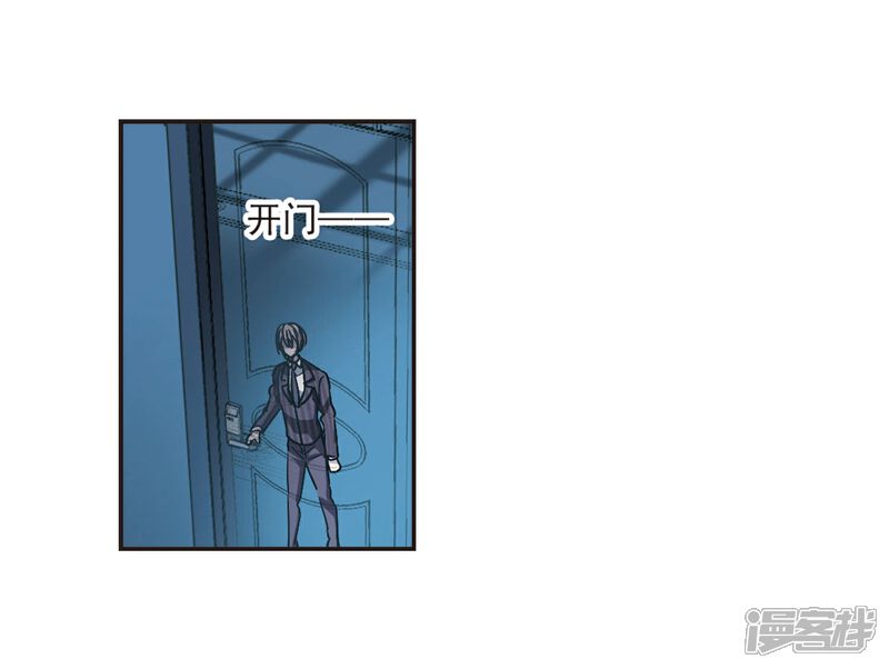 【血族禁域】漫画-（第381话 迟到了一代的合作2）章节漫画下拉式图片-31.jpg