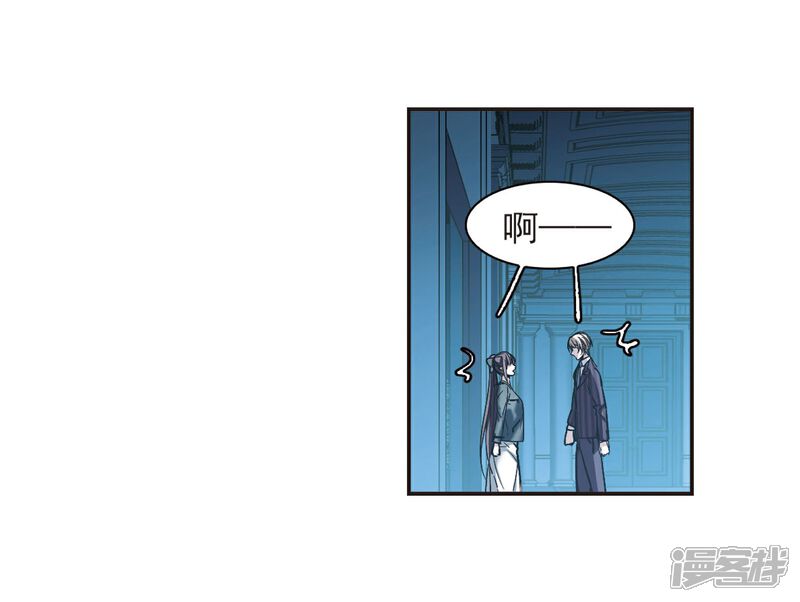 【血族禁域】漫画-（第381话 迟到了一代的合作2）章节漫画下拉式图片-33.jpg
