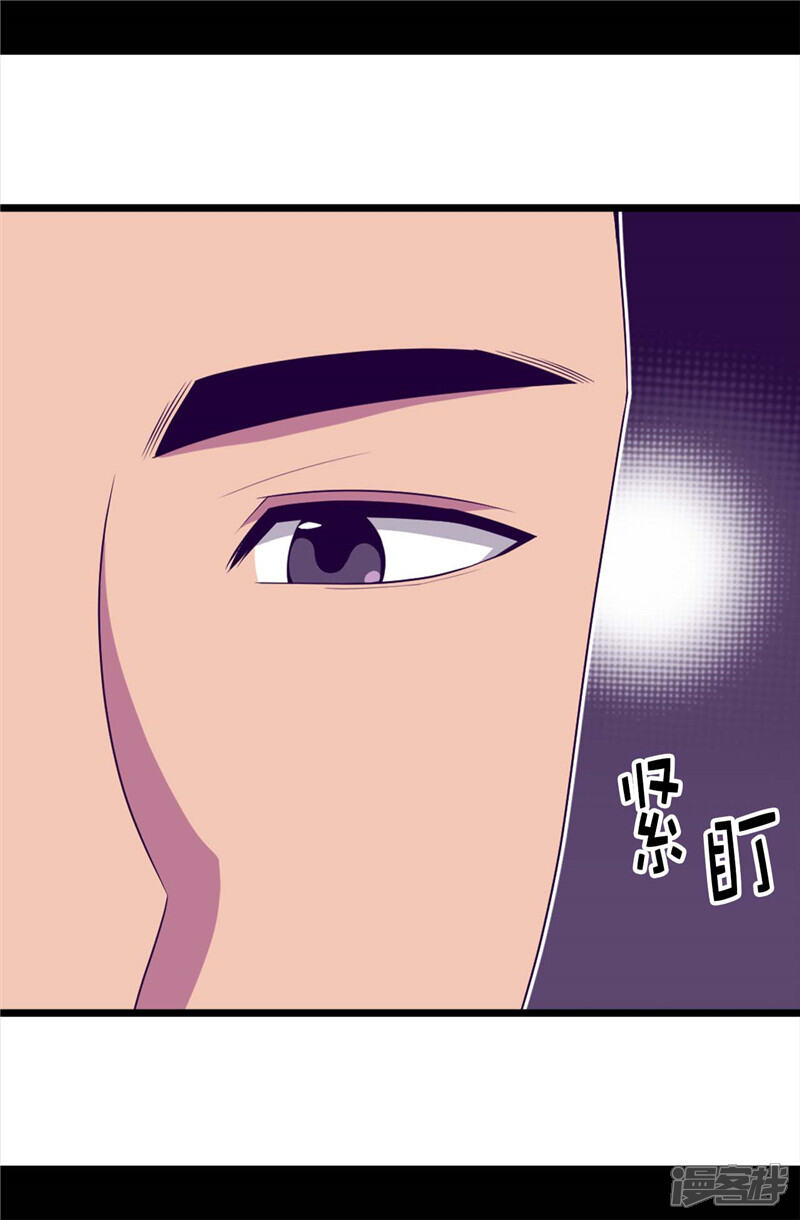 第408话爸爸上钩了-据说我是王的女儿？-Kim Rek-na|Bi Chu（第6张）