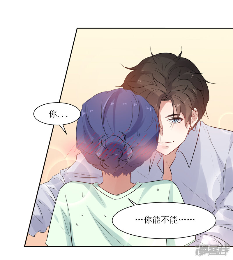 优等生的魔鬼惩罚六 5d132773a8a9b-1500x1673.jpg!page-800