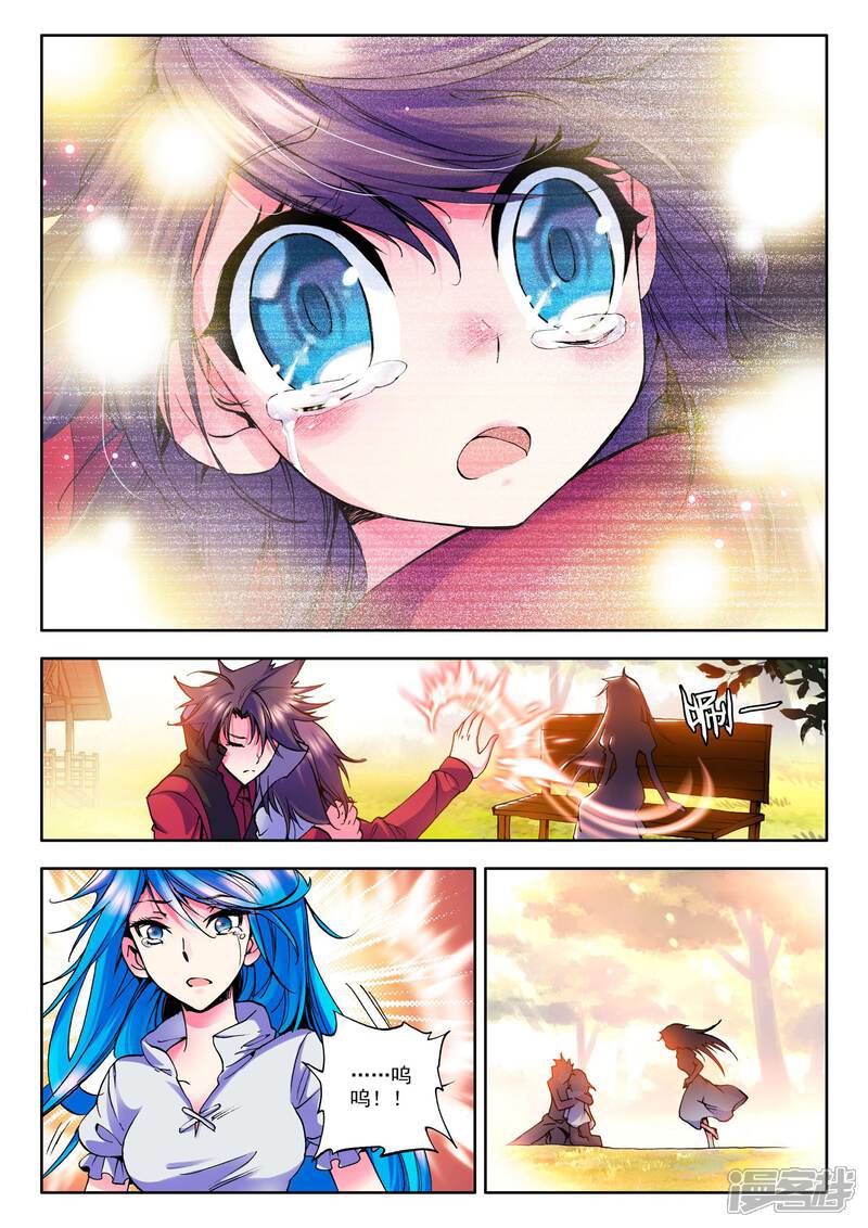 【神印王座】漫画-（第29话 我是你的......!(下)）章节漫画下拉式图片-第6张图片