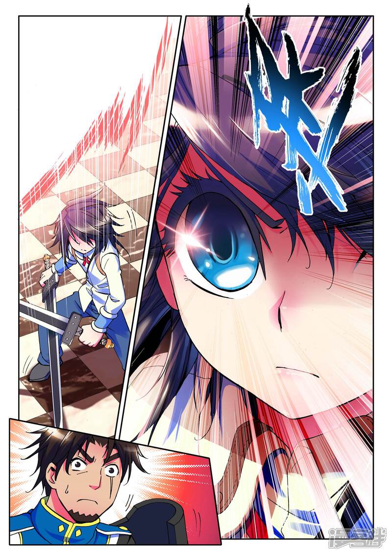 【神印王座】漫画-（第20话 令人惊奇的少年！(下)）章节漫画下拉式图片-第6张图片