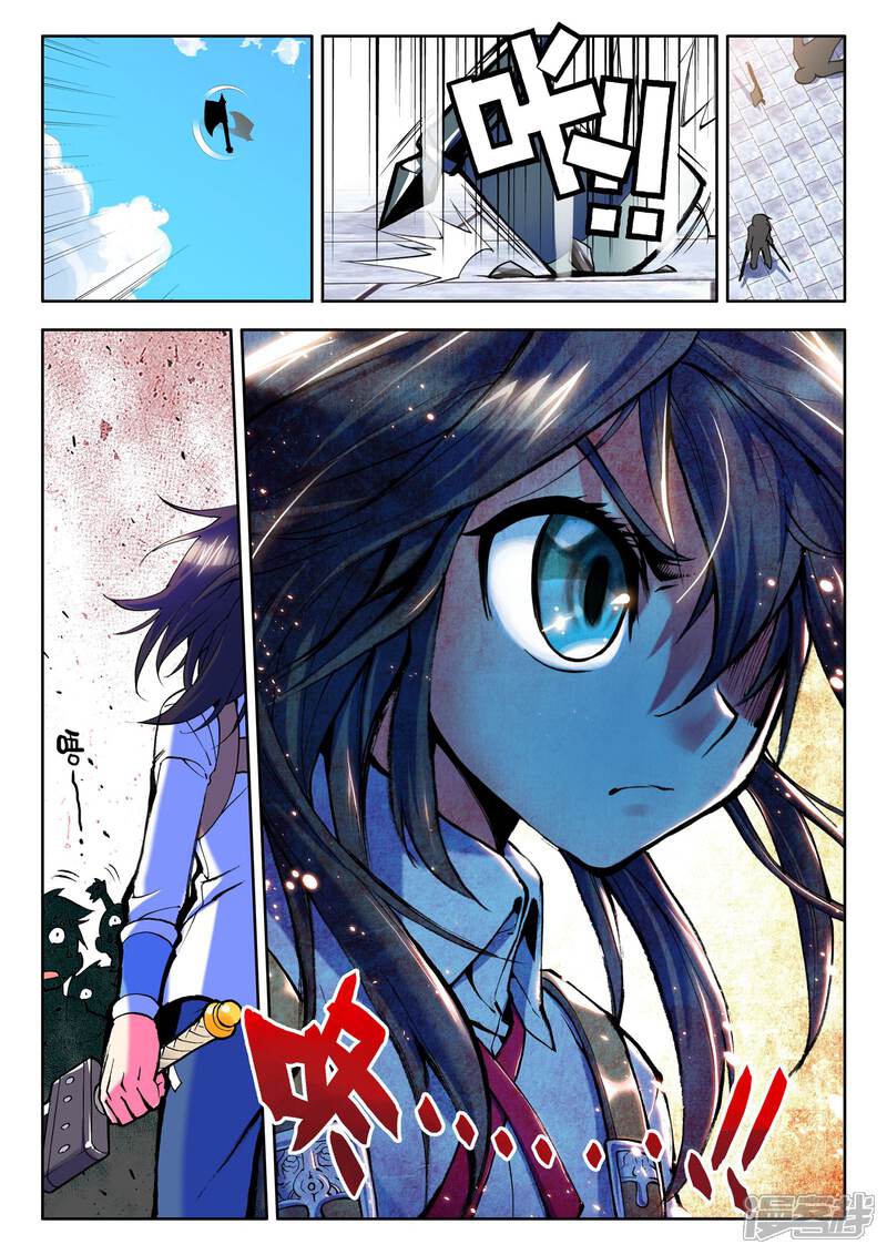 【神印王座】漫画-（第23话 冒险者公会(下)）章节漫画下拉式图片-第9张图片