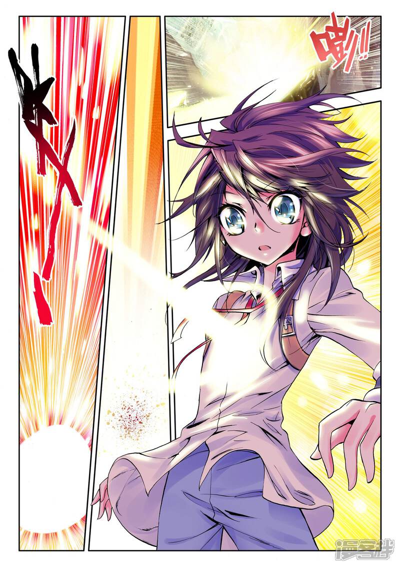 【神印王座】漫画-（第31话 神圣觉醒(中)）章节漫画下拉式图片-第5张图片