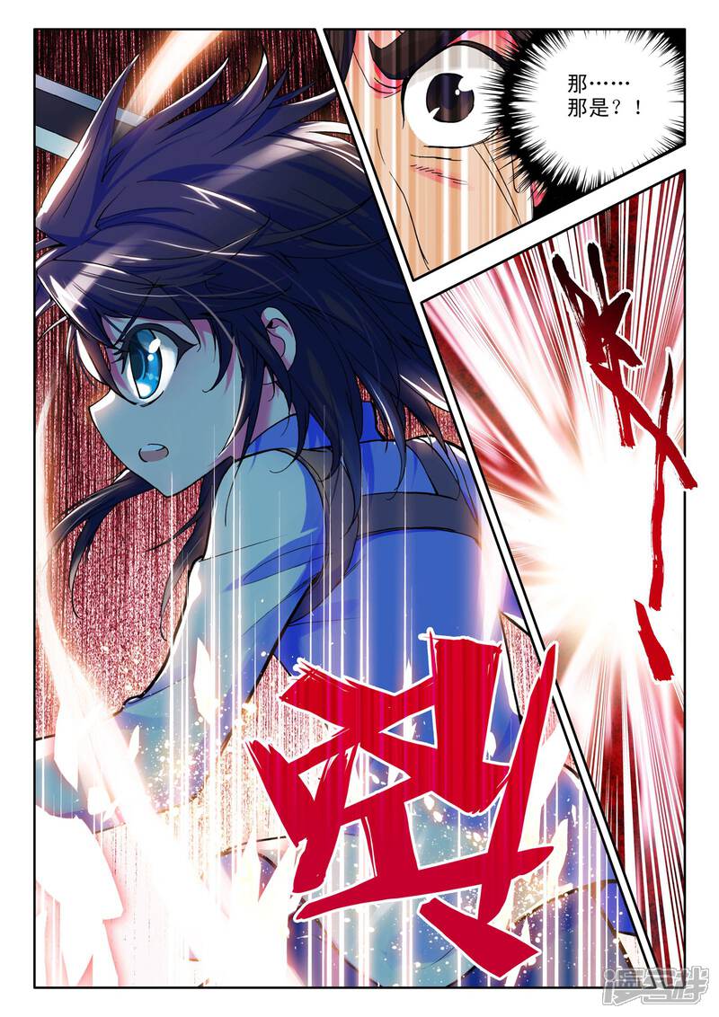 【神印王座】漫画-（第20话 令人惊奇的少年！(下)）章节漫画下拉式图片-第7张图片
