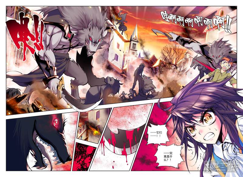 【神印王座】漫画-（第35话 魔族入侵！(下)）章节漫画下拉式图片-第8张图片
