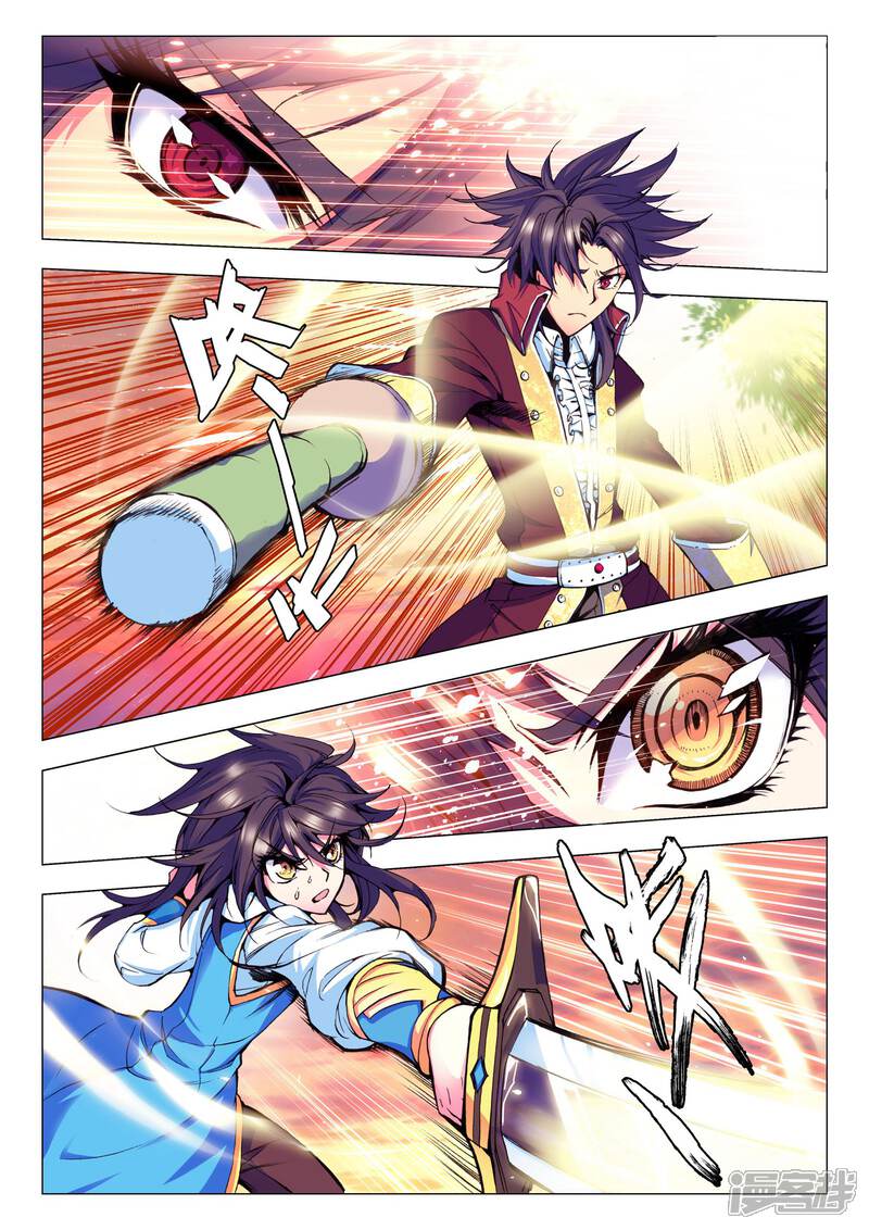 【神印王座】漫画-（第34话 魔族入侵！(中)）章节漫画下拉式图片-第5张图片