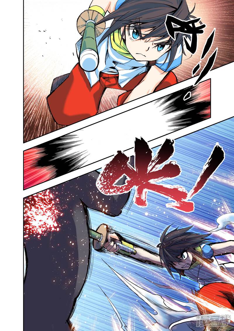 【神印王座】漫画-（第14话 来自地狱的老师？(下)）章节漫画下拉式图片-第7张图片
