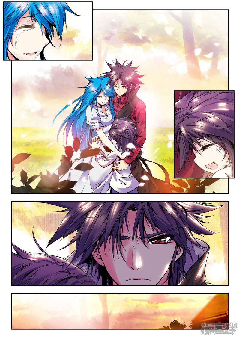 【神印王座】漫画-（第30话 神圣觉醒(上)）章节漫画下拉式图片-第7张图片