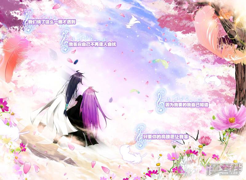 【神印王座】漫画-（第94话 牵手(下)）章节漫画下拉式图片-第3张图片