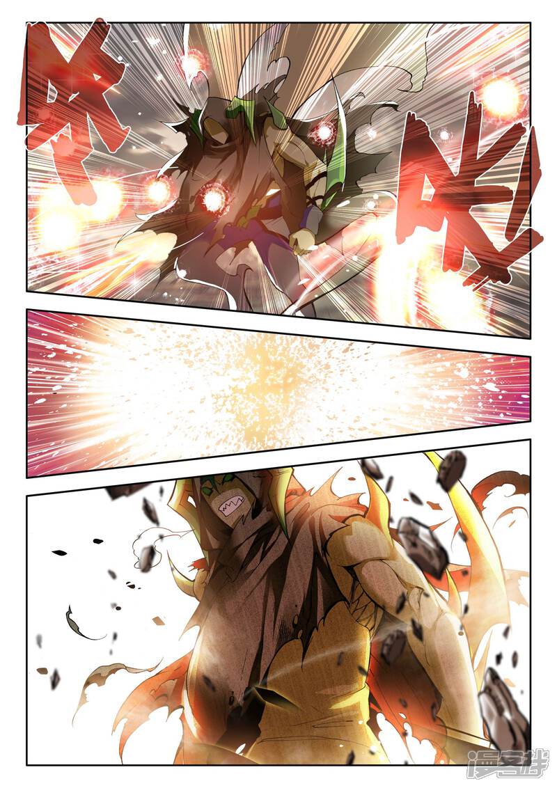 【神印王座】漫画-（第76话 碧绿双刀魔(中)）章节漫画下拉式图片-第4张图片