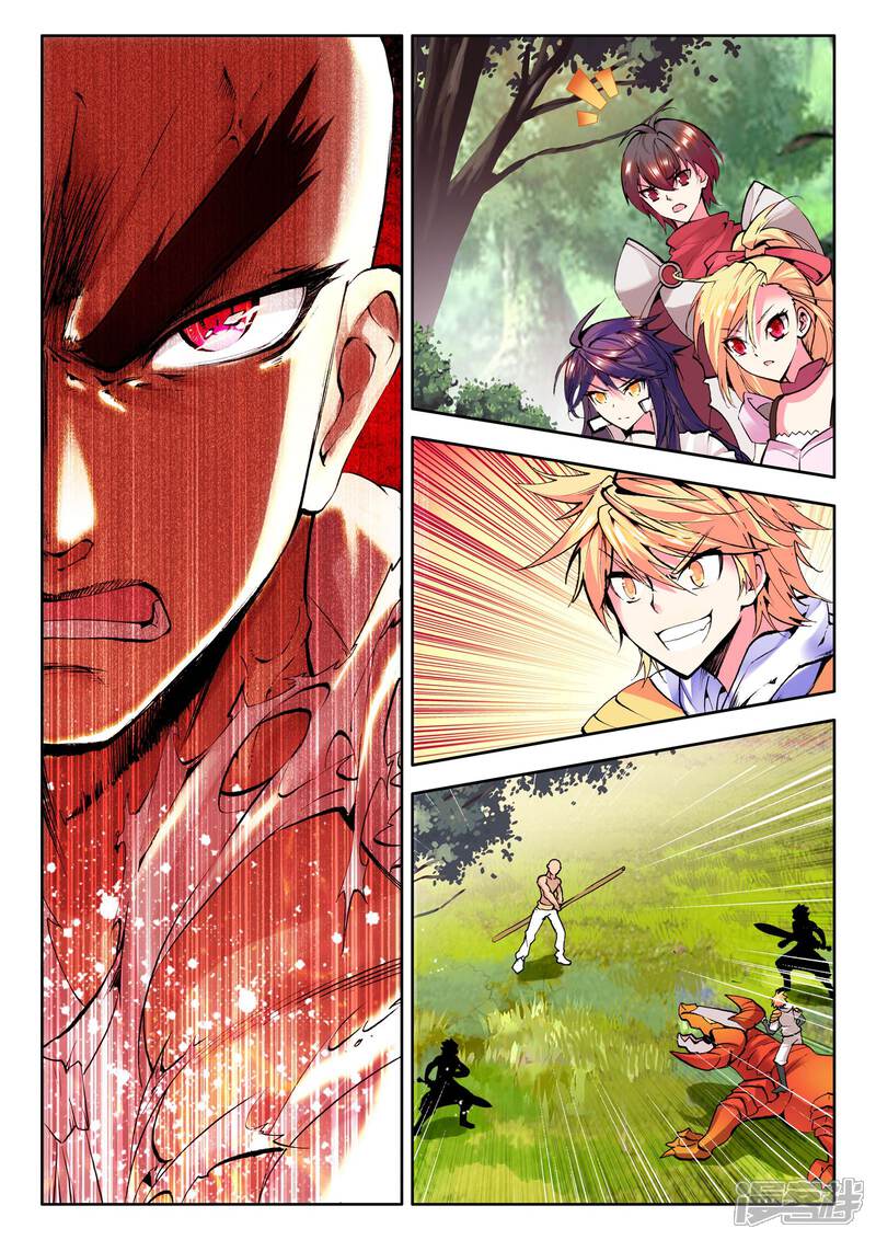 【神印王座】漫画-（第86话 暴力光头牧师(下)）章节漫画下拉式图片-第3张图片