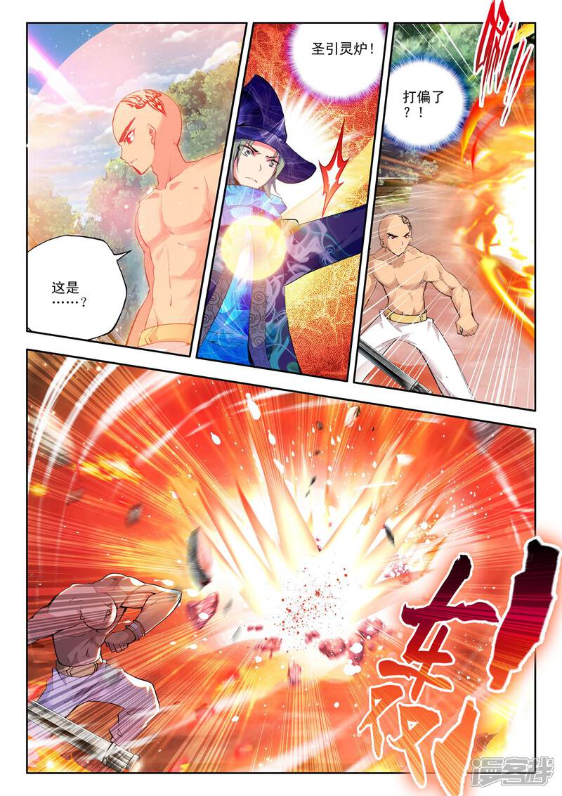 【神印王座】漫画-（第86话 暴力光头牧师(下)）章节漫画下拉式图片-第6张图片
