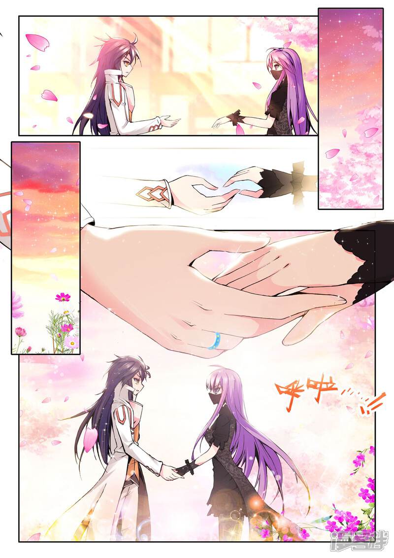 【神印王座】漫画-（第92话 牵手(上)）章节漫画下拉式图片-第4张图片