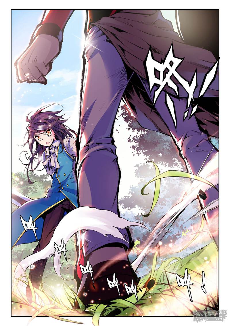【神印王座】漫画-（第51话 梦想的延续(上)）章节漫画下拉式图片-第2张图片