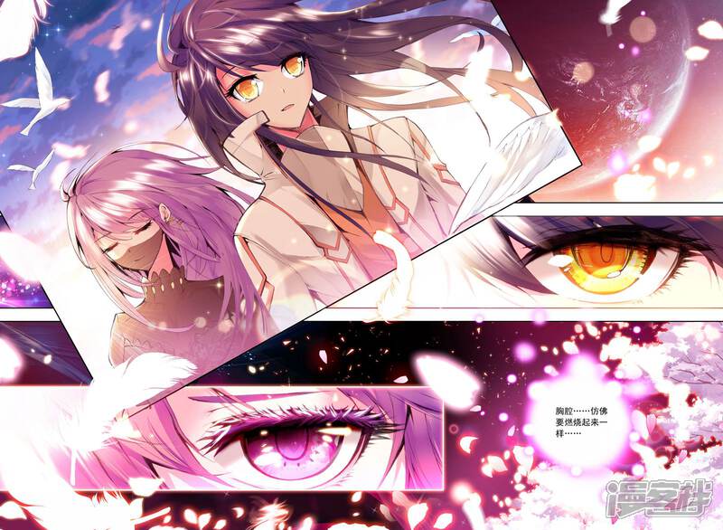 【神印王座】漫画-（第97话 神秘青年与约定(下)）章节漫画下拉式图片-第6张图片