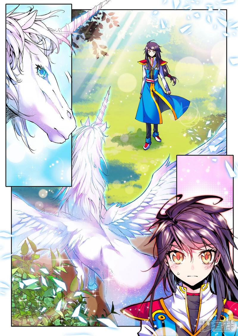【神印王座】漫画-（第60话 毫无收获？！(上)）章节漫画下拉式图片-第4张图片