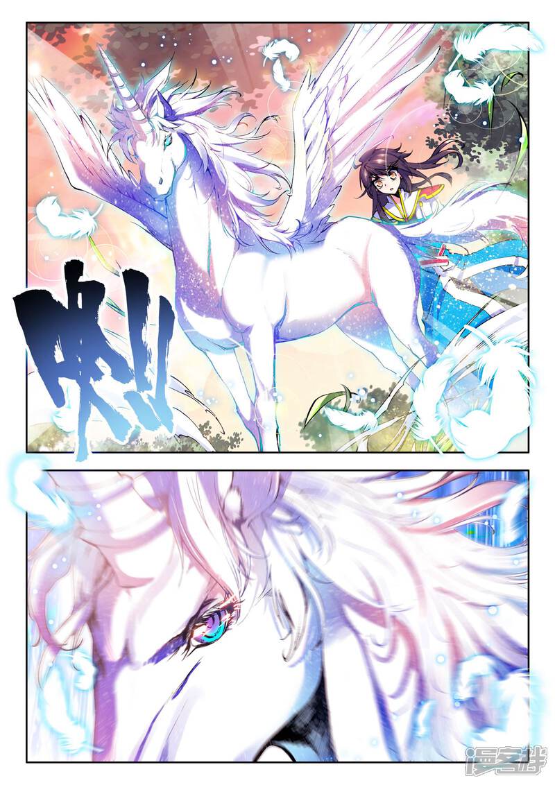 【神印王座】漫画-（第61话 毫无收获？！(中)）章节漫画下拉式图片-第5张图片